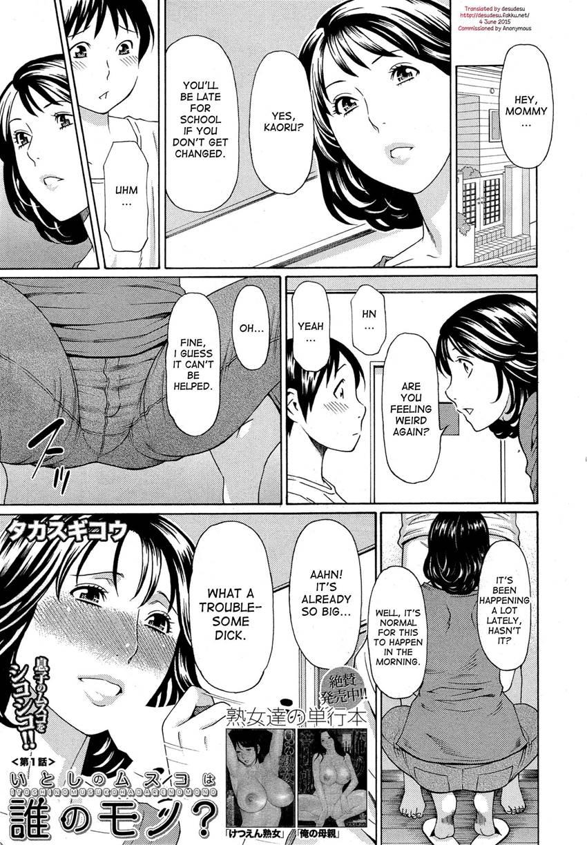 Mama To Sensei ~tsukuzuku Onna Genashi~ 1
