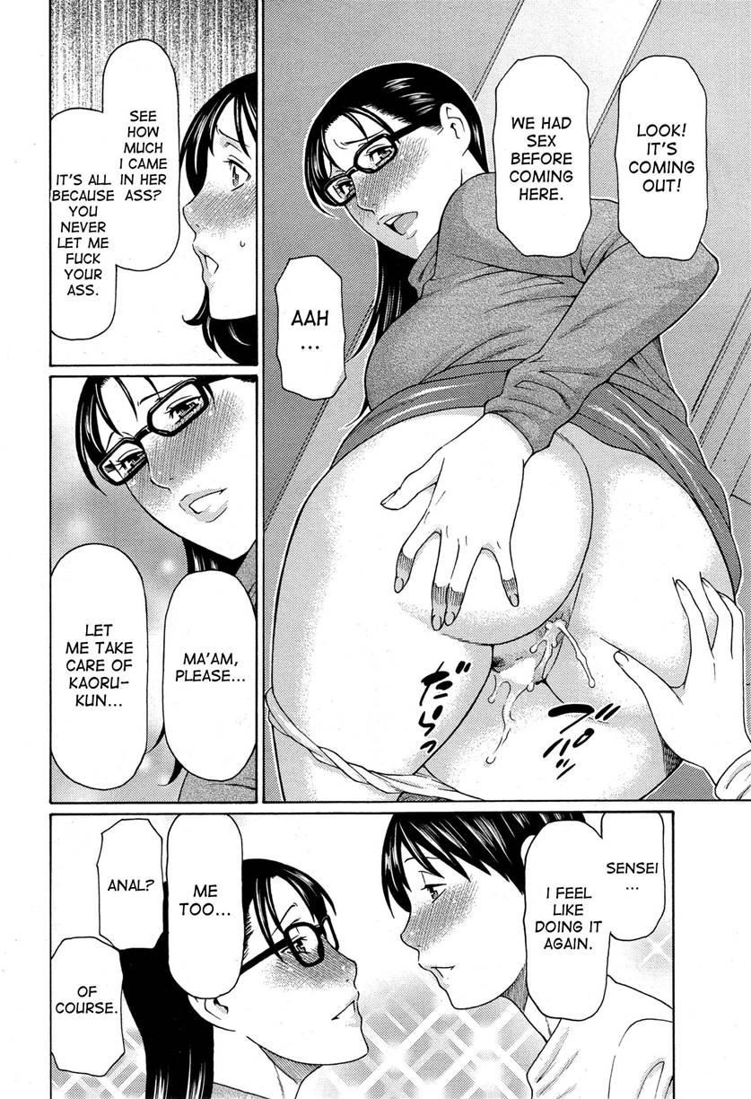 Mama To Sensei ~tsukuzuku Onna Genashi~ 1