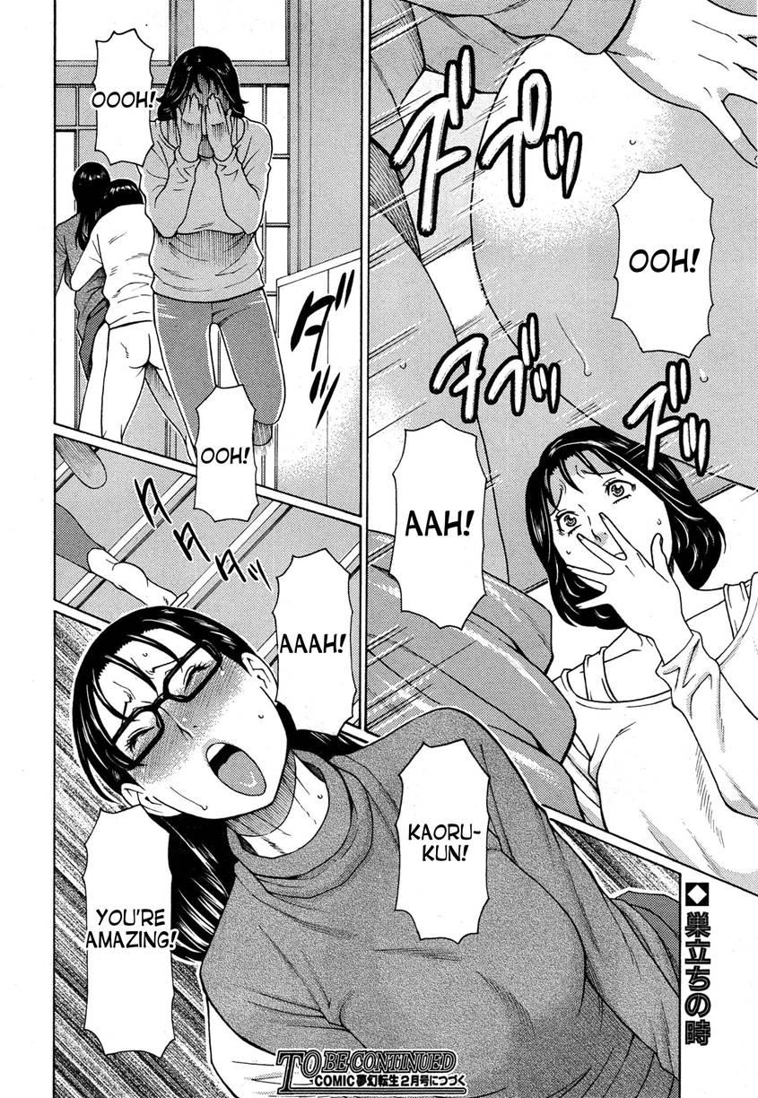 Mama To Sensei ~tsukuzuku Onna Genashi~ 1