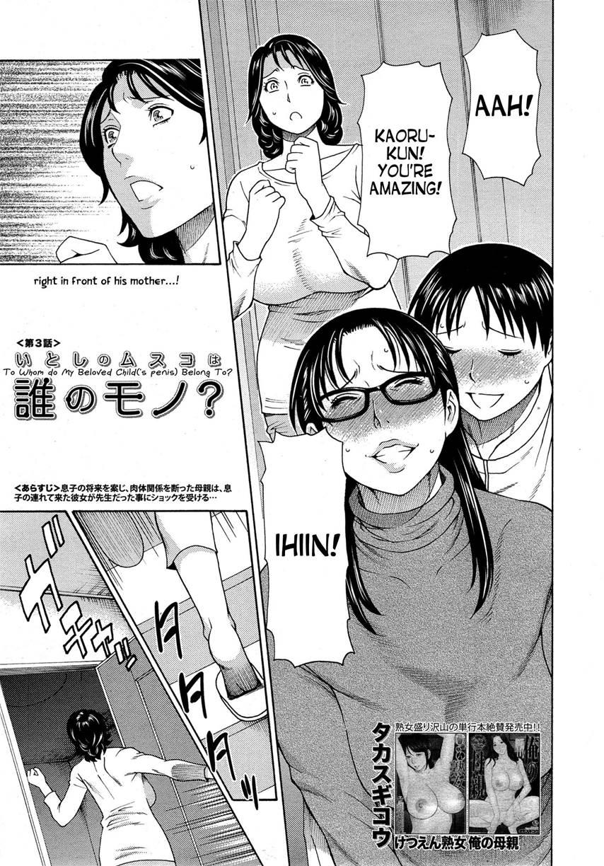 Mama To Sensei ~tsukuzuku Onna Genashi~ 1