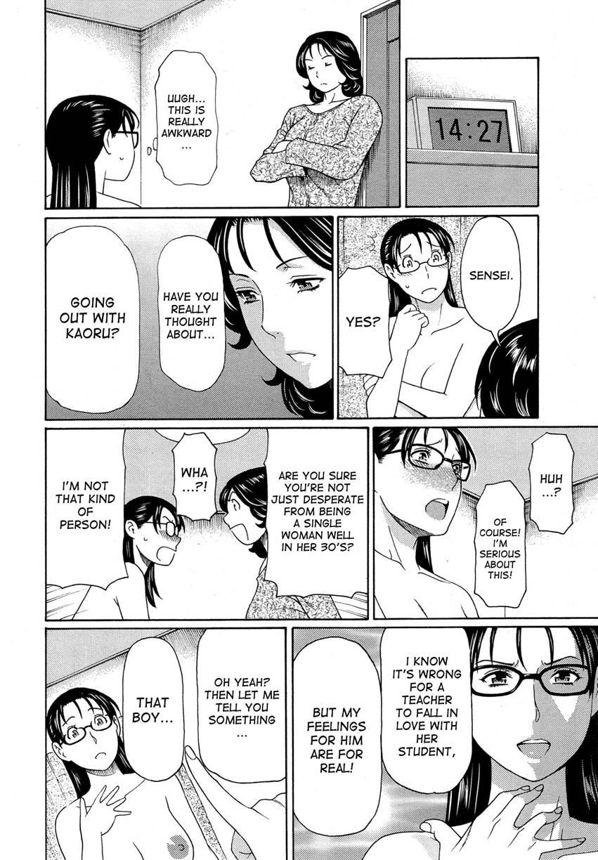 Mama To Sensei ~tsukuzuku Onna Genashi~ 1