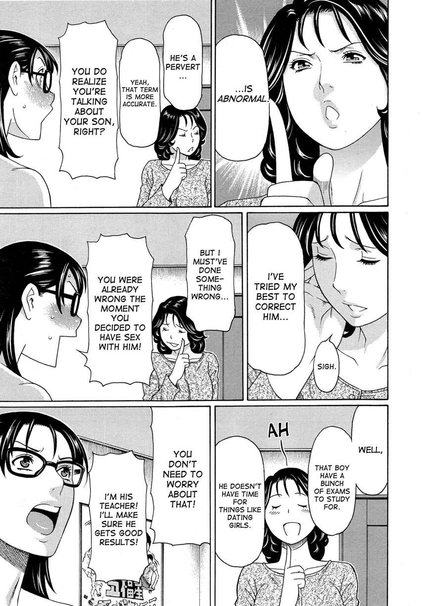 Mama To Sensei ~tsukuzuku Onna Genashi~ 1