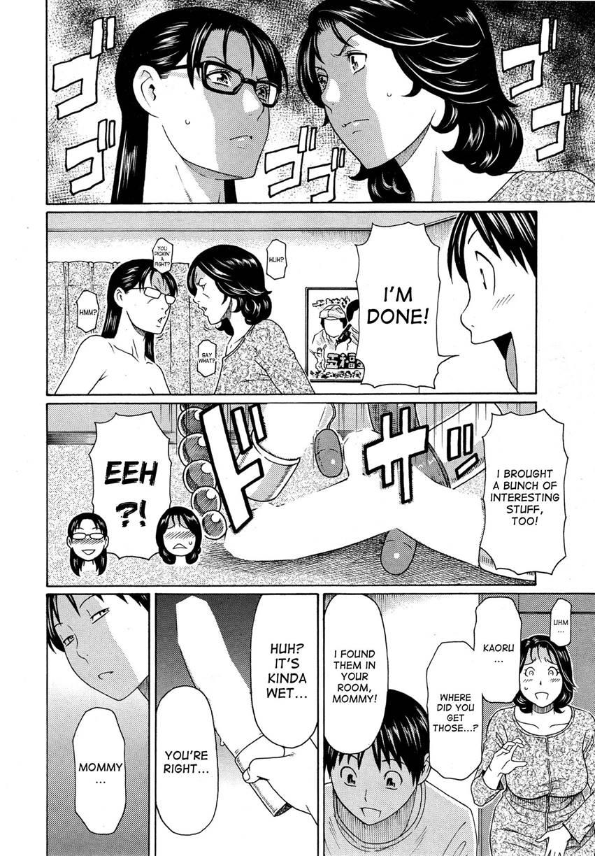 Mama To Sensei ~tsukuzuku Onna Genashi~ 1