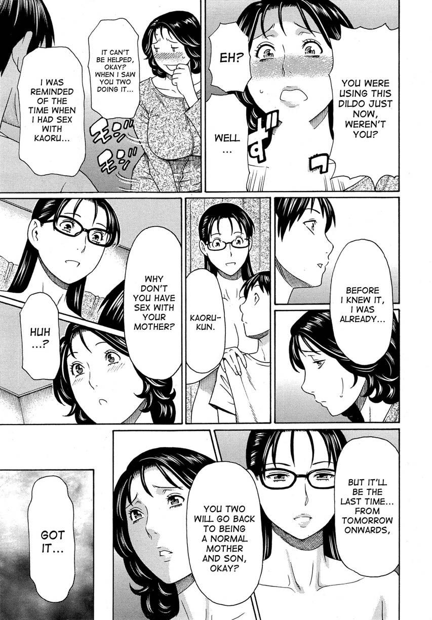 Mama To Sensei ~tsukuzuku Onna Genashi~ 1