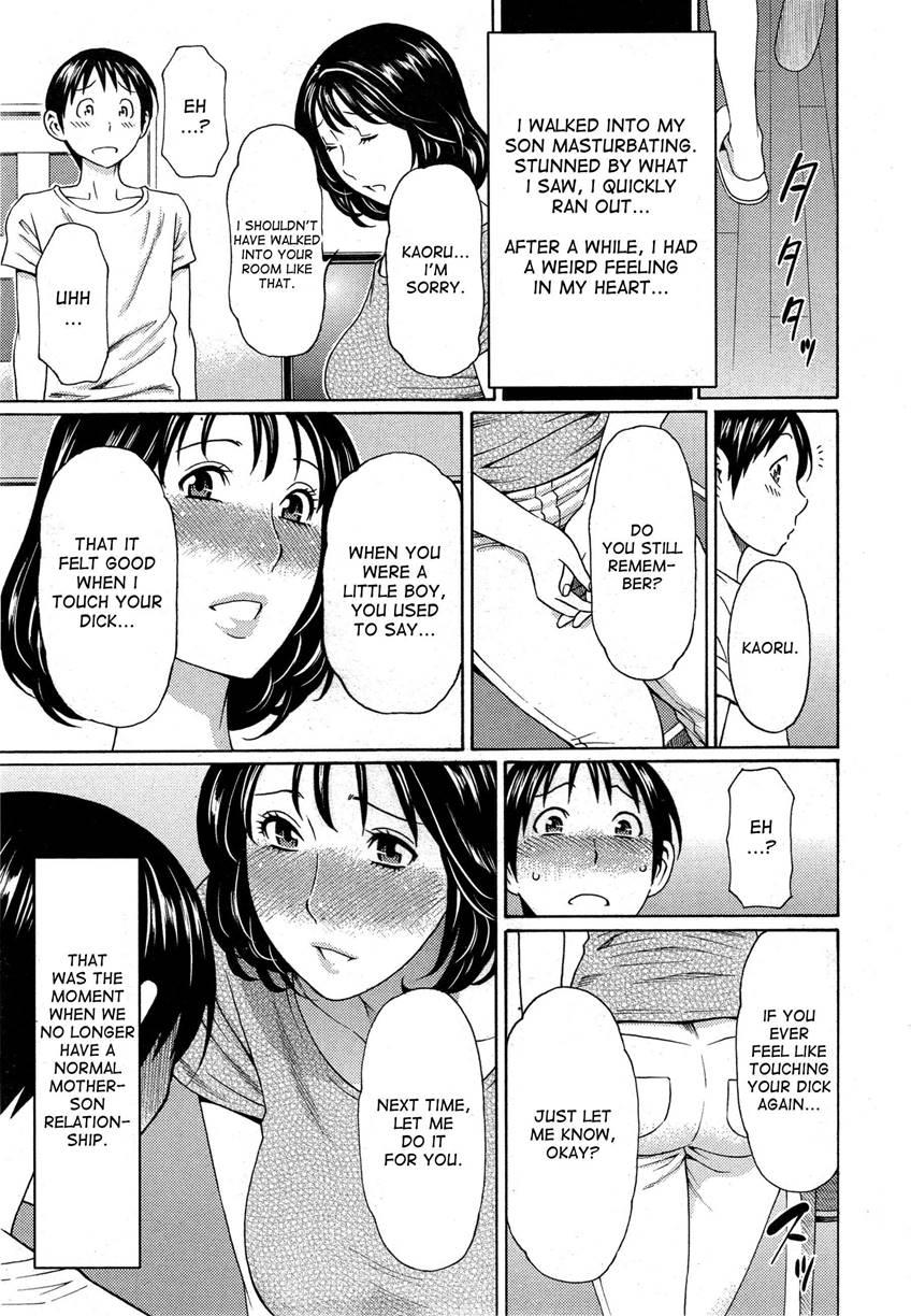 Mama To Sensei ~tsukuzuku Onna Genashi~ 1