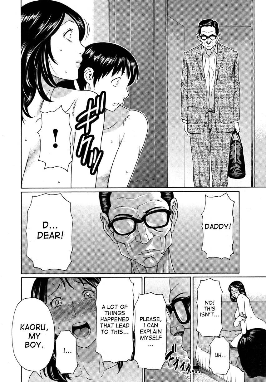 Mama To Sensei ~tsukuzuku Onna Genashi~ 1