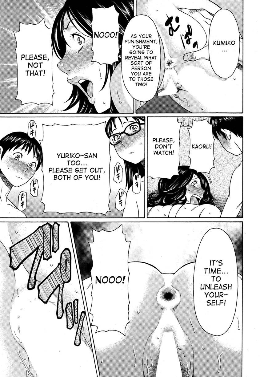 Mama To Sensei ~tsukuzuku Onna Genashi~ 1