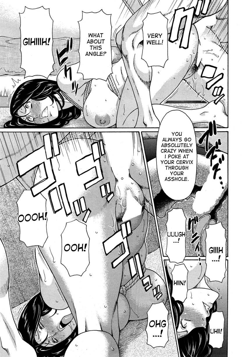 Mama To Sensei ~tsukuzuku Onna Genashi~ 1