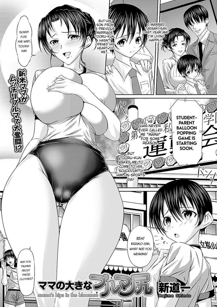 Mama's Hips In The Bloomers 1