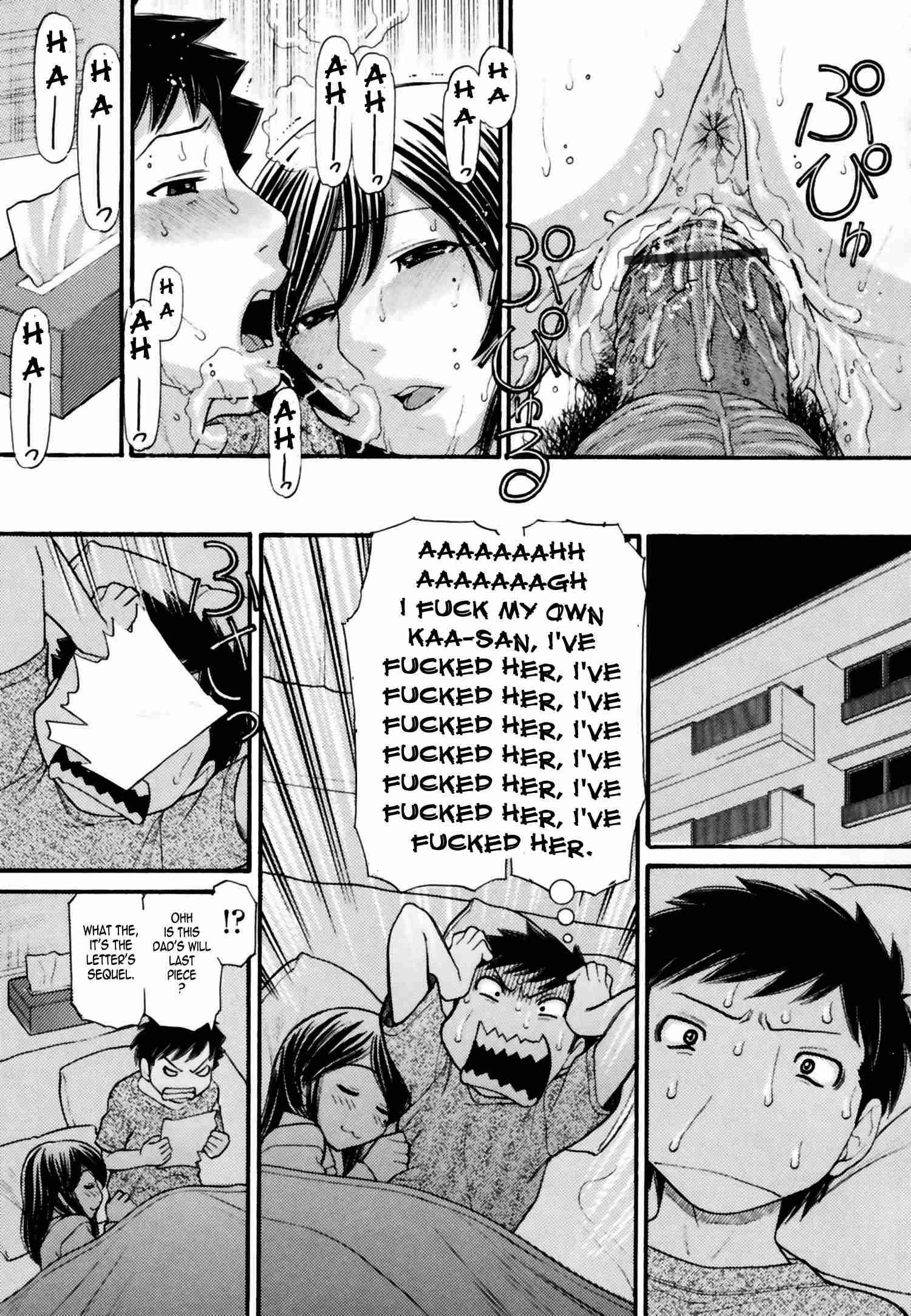 Mama-chan 1