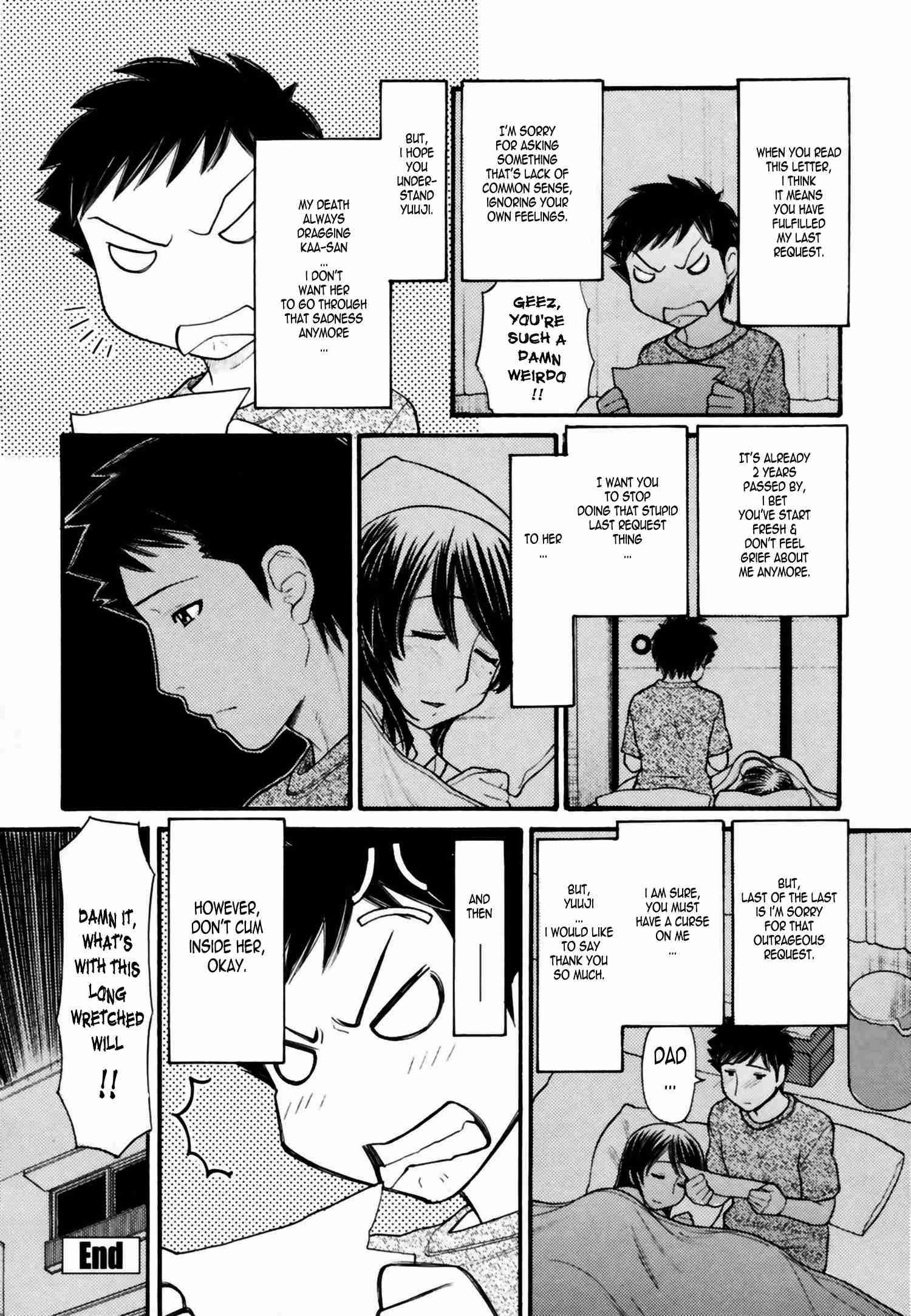 Mama-chan 1