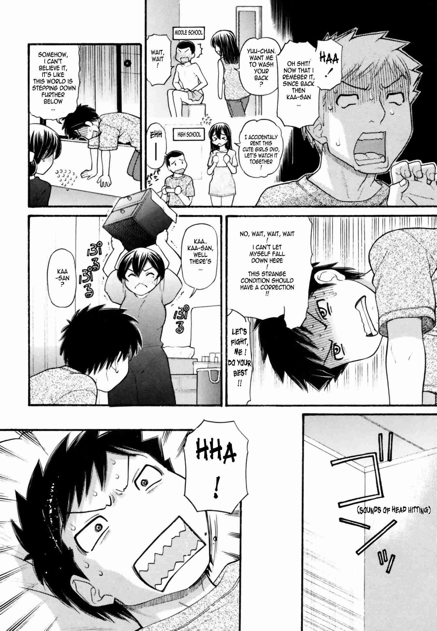 Mama-chan 1
