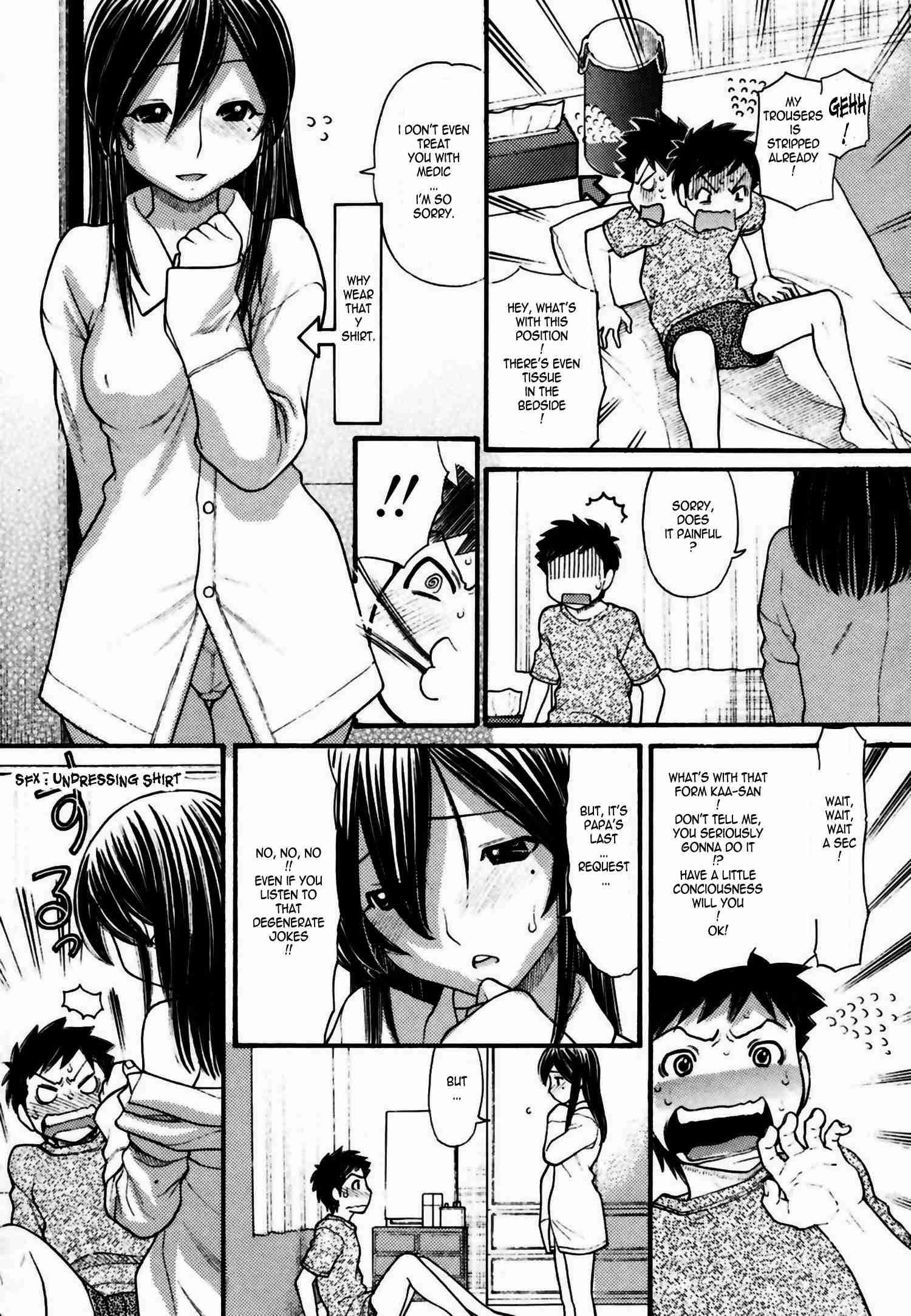 Mama-chan 1