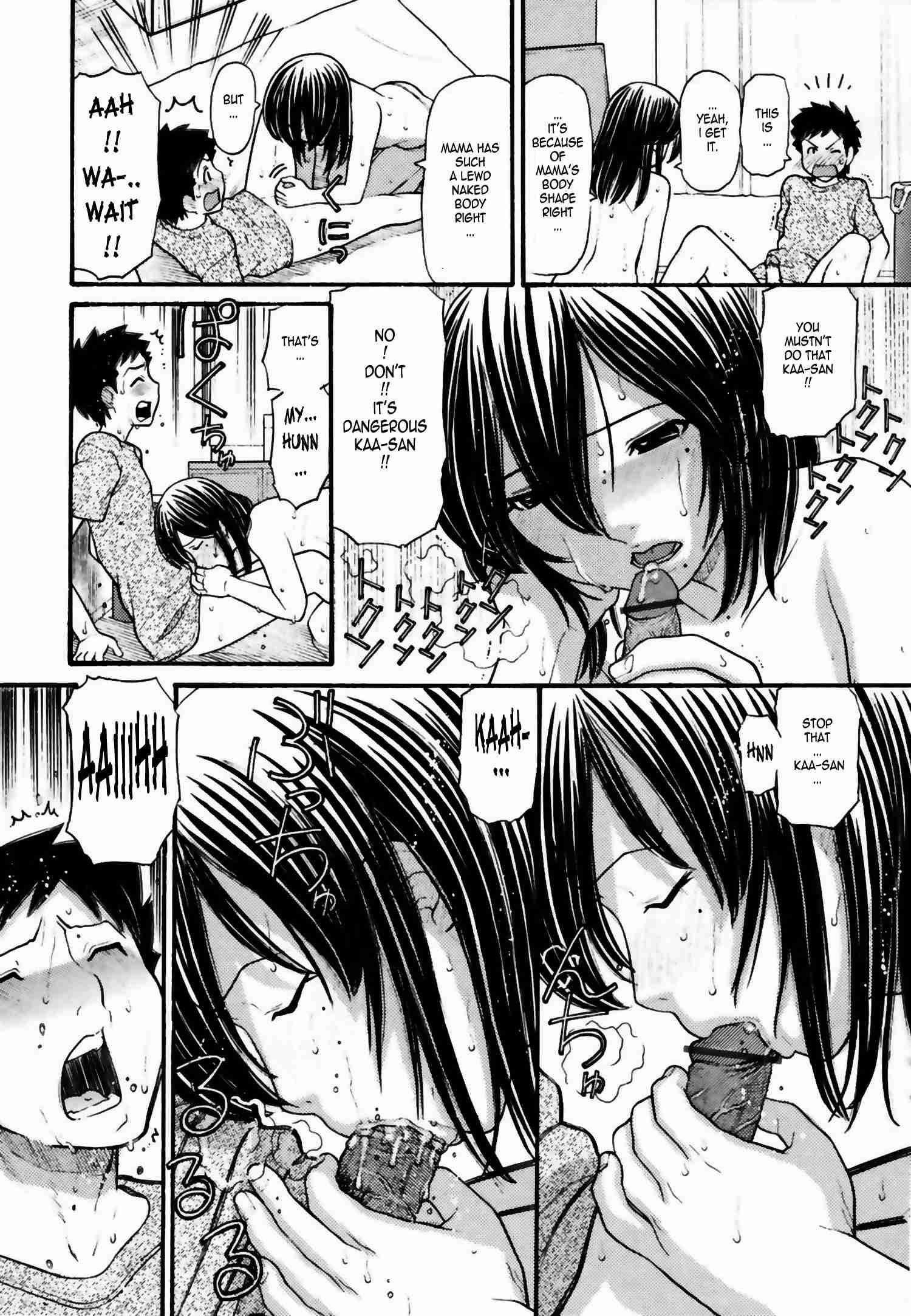 Mama-chan 1