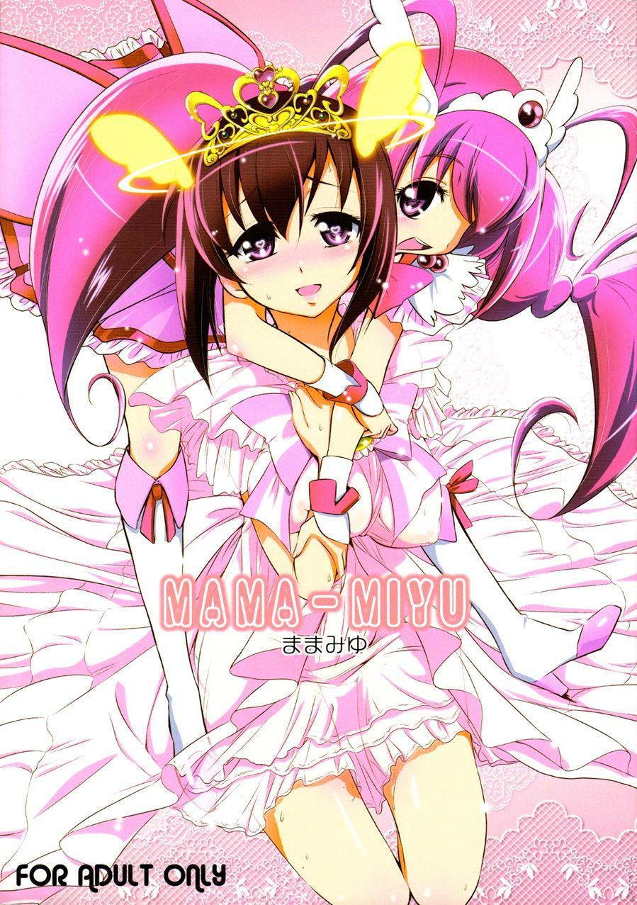 Mama-miyu 1