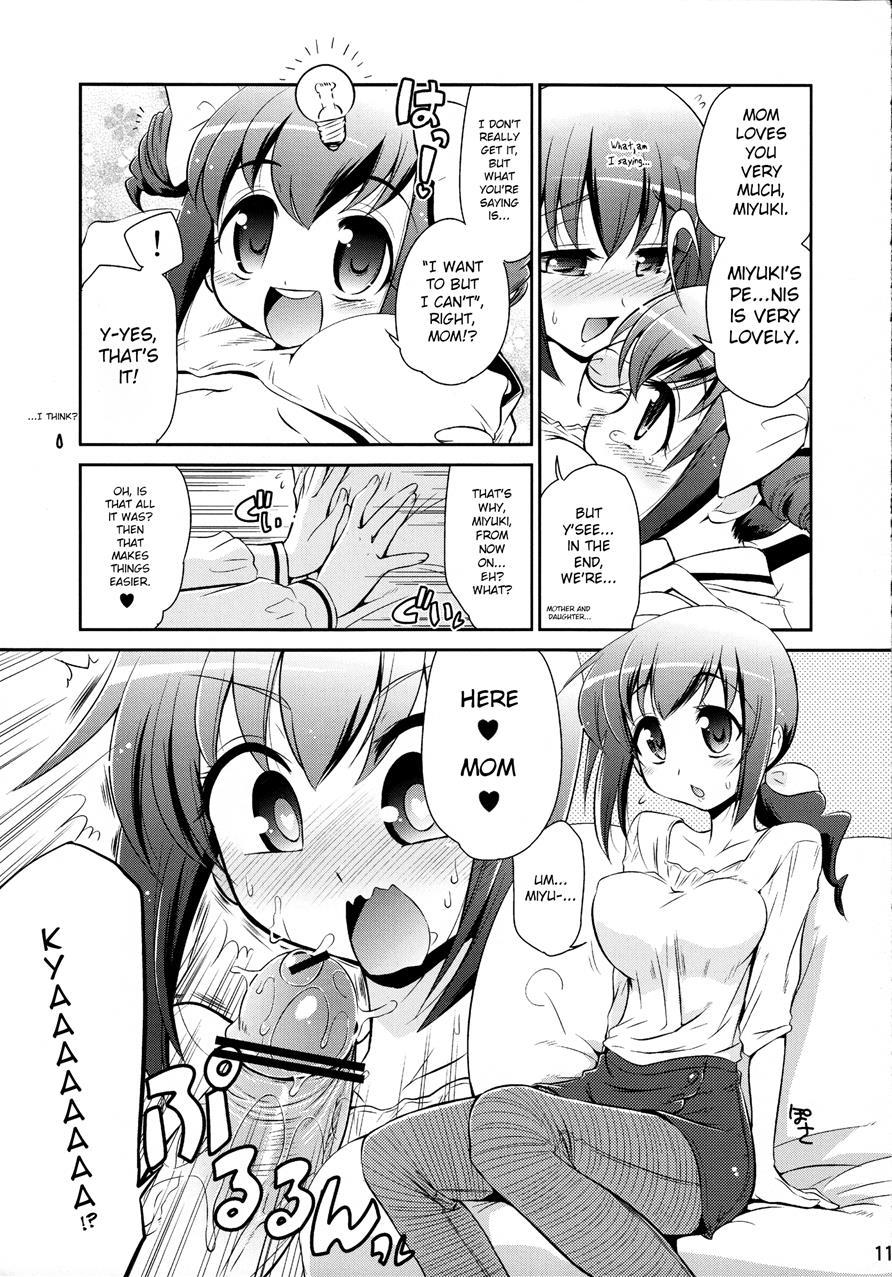 Mama-miyu 1