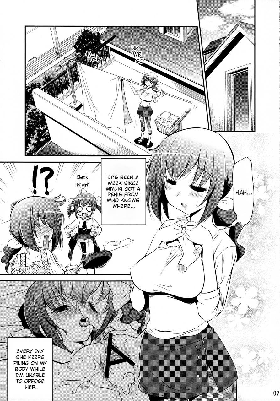 Mama-miyu 1