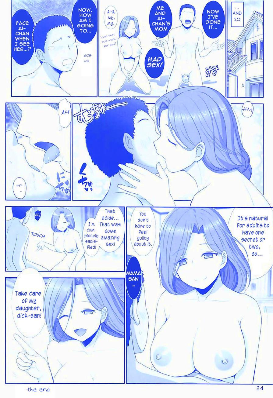 Mama-san No Tawawa 1