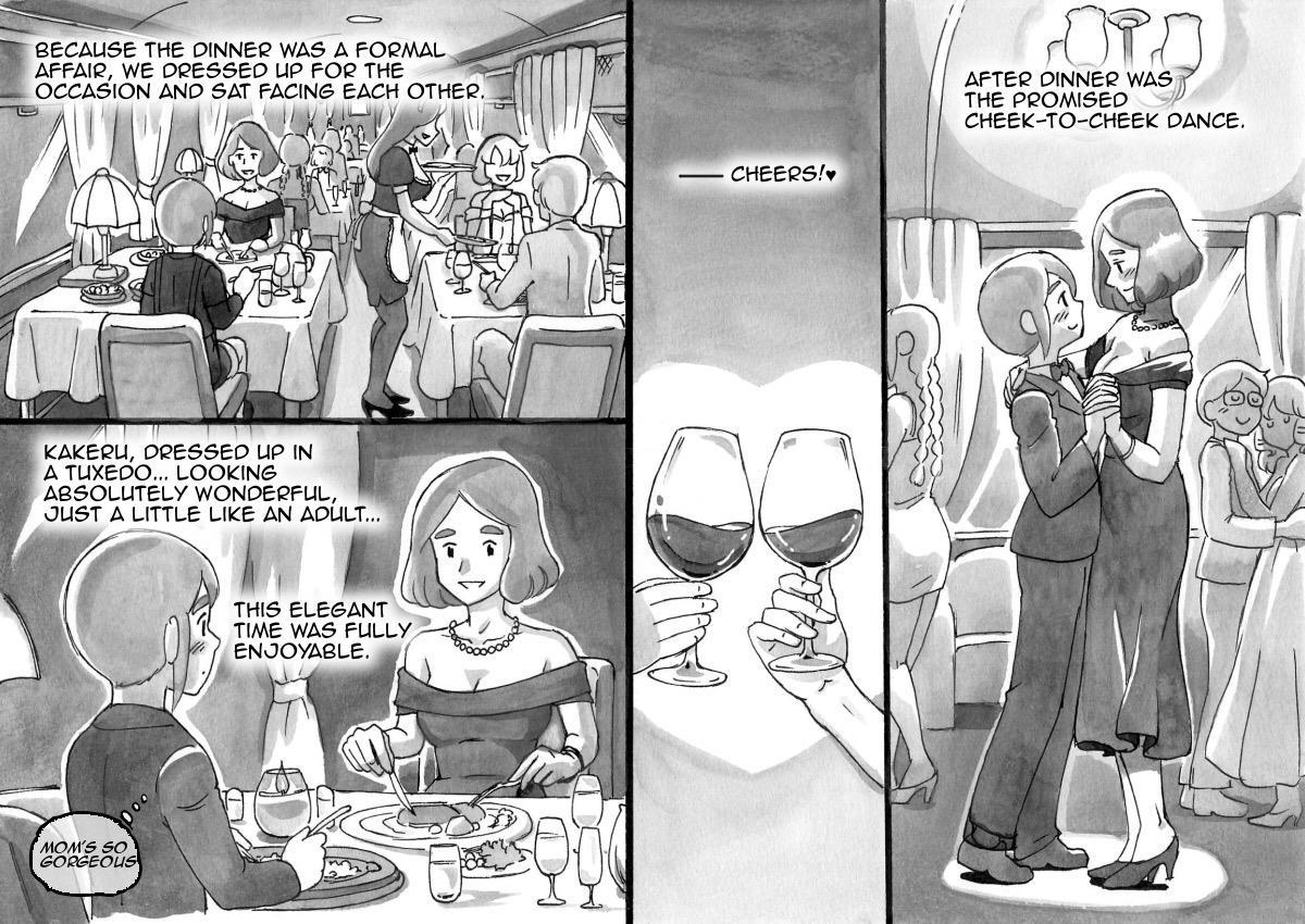 Mama-sho Time Dream Express 1