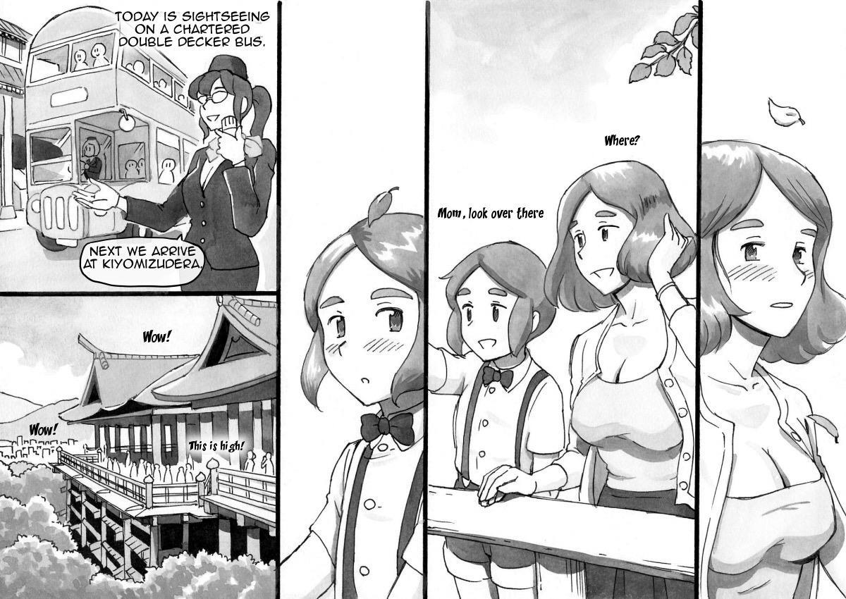 Mama-sho Time Dream Express 1