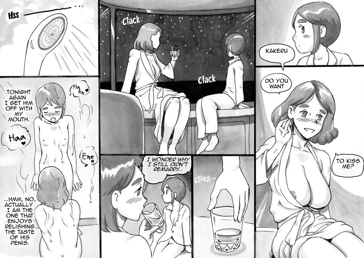 Mama-sho Time Dream Express 1