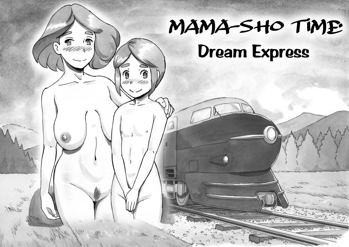 Mama-sho Time Dream Express 1