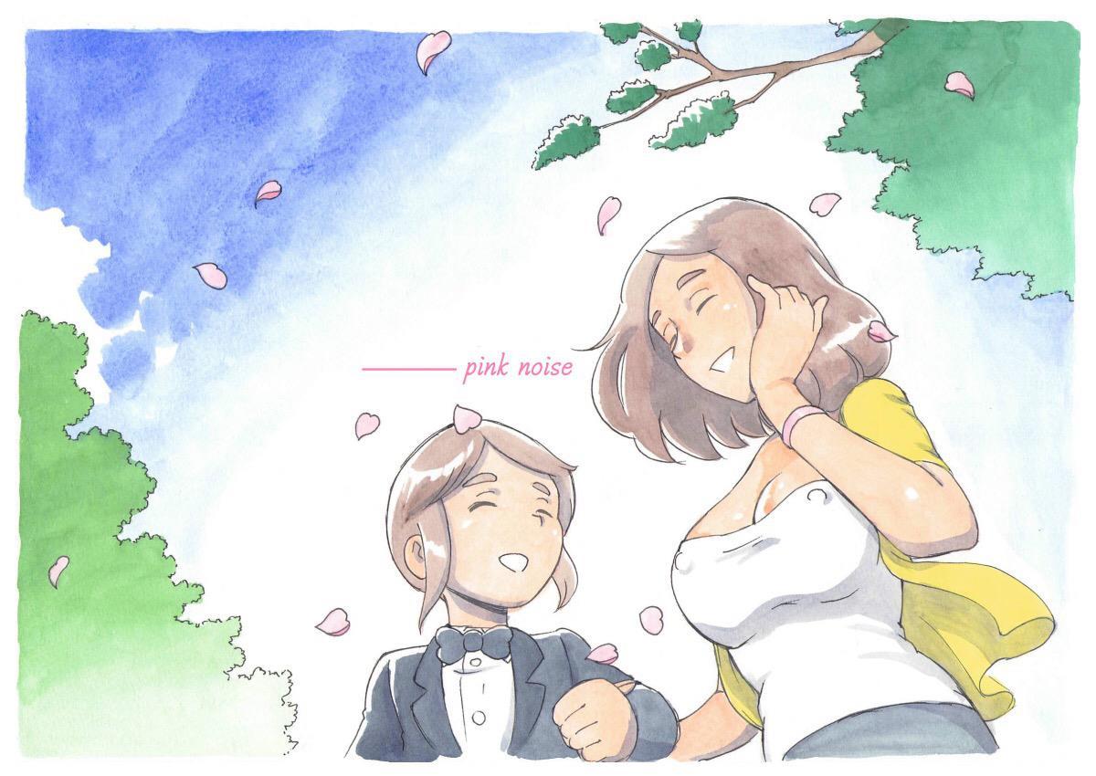 Mama-sho Time Dream Express 1