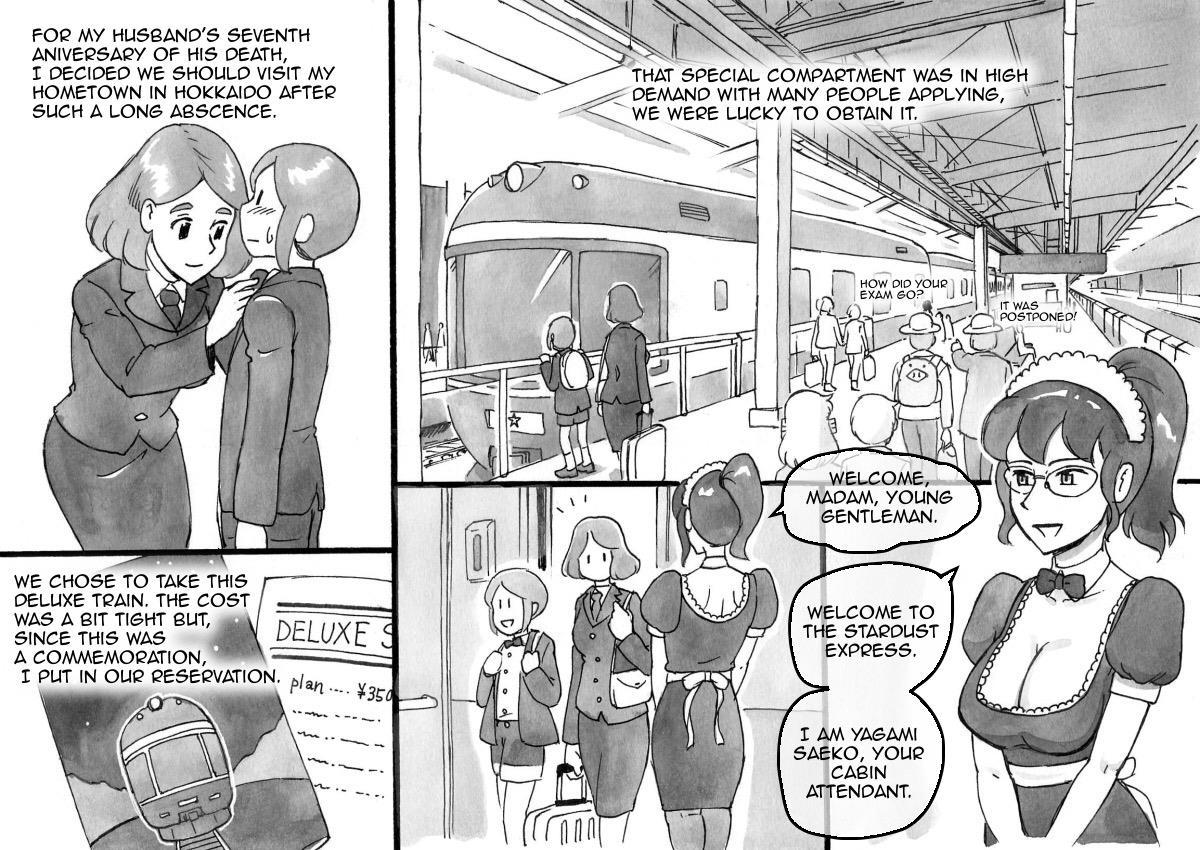 Mama-sho Time Dream Express 1