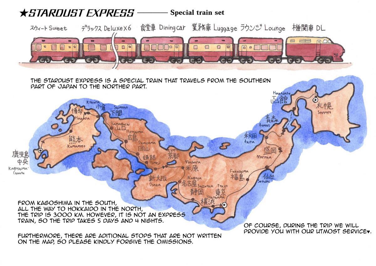 Mama-sho Time Dream Express 1