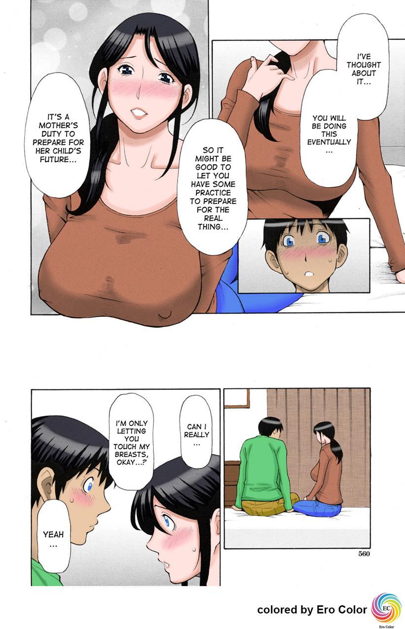 Mamamomi 1.5