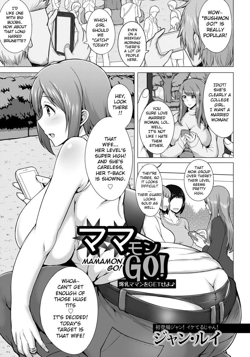 Mamamon Go 1