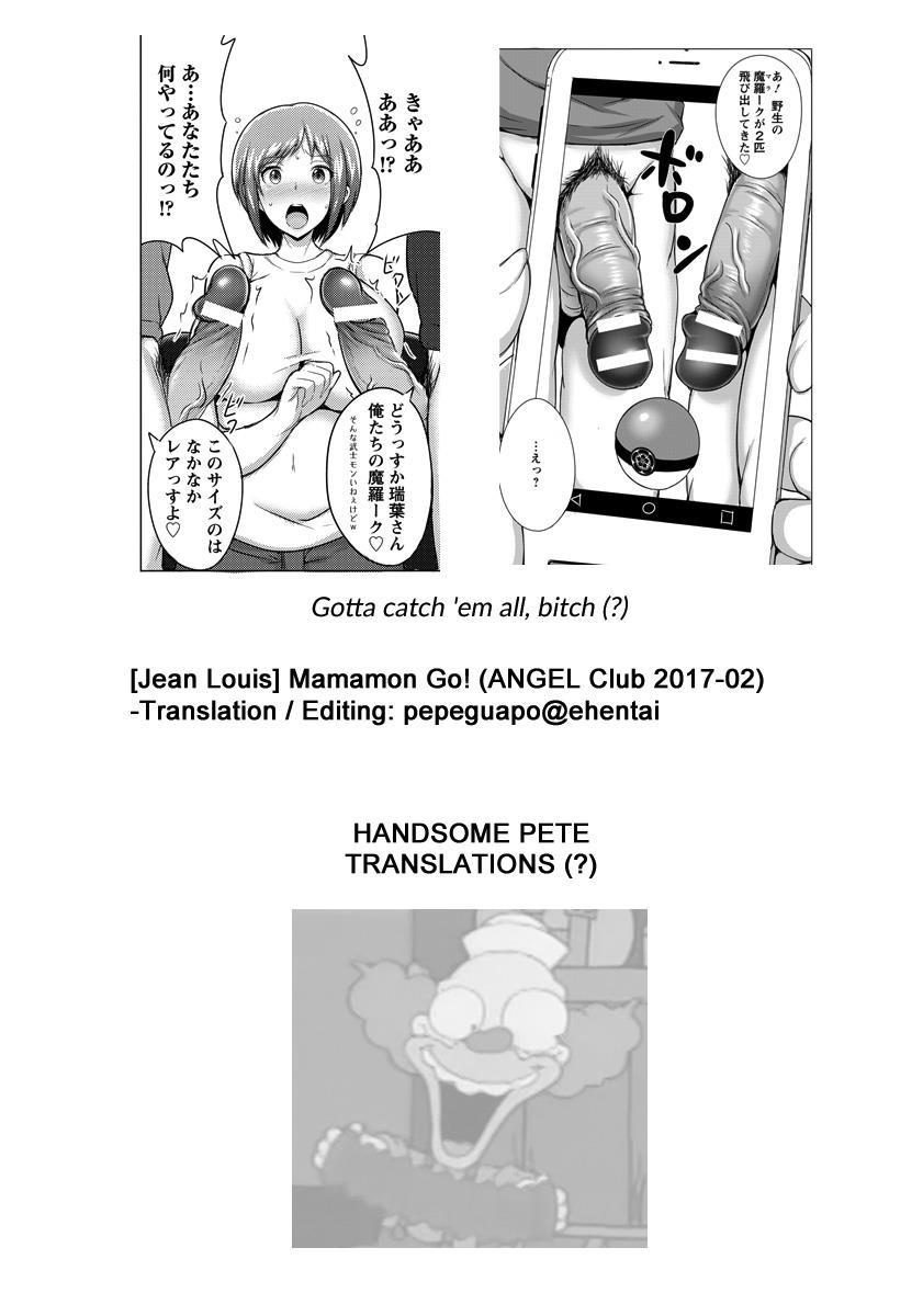 Mamamon Go 1