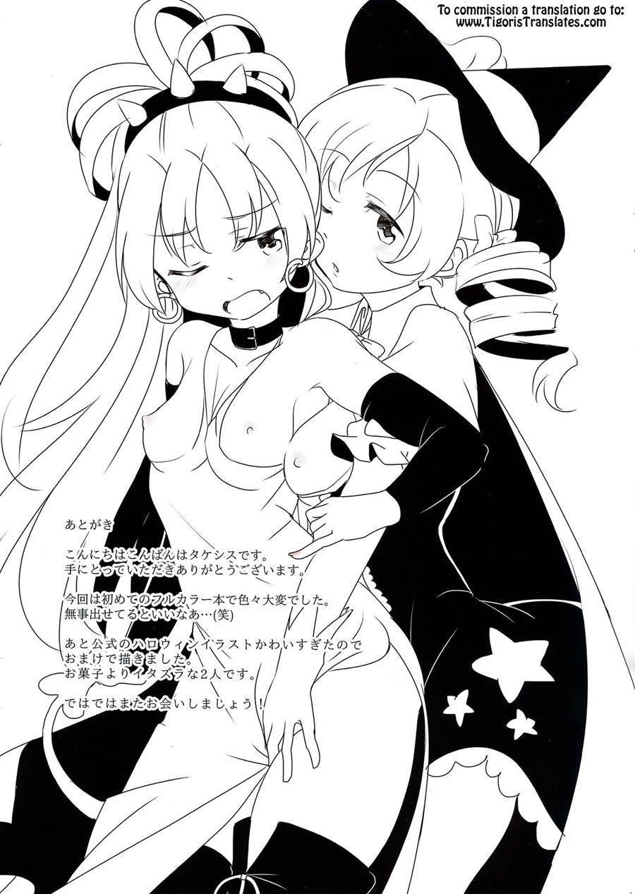 Mamian! Seikatsu! 2