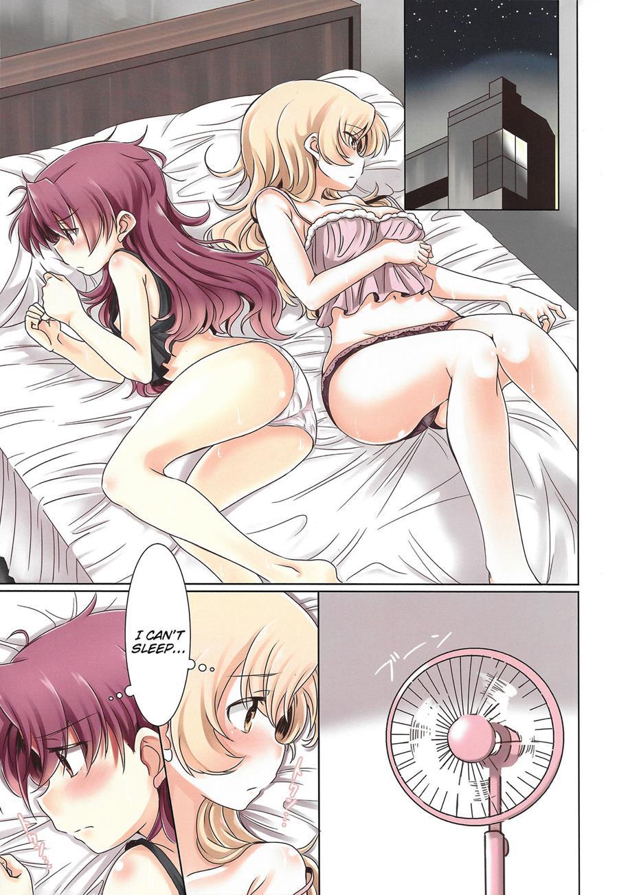Mamian! Seikatsu! 2