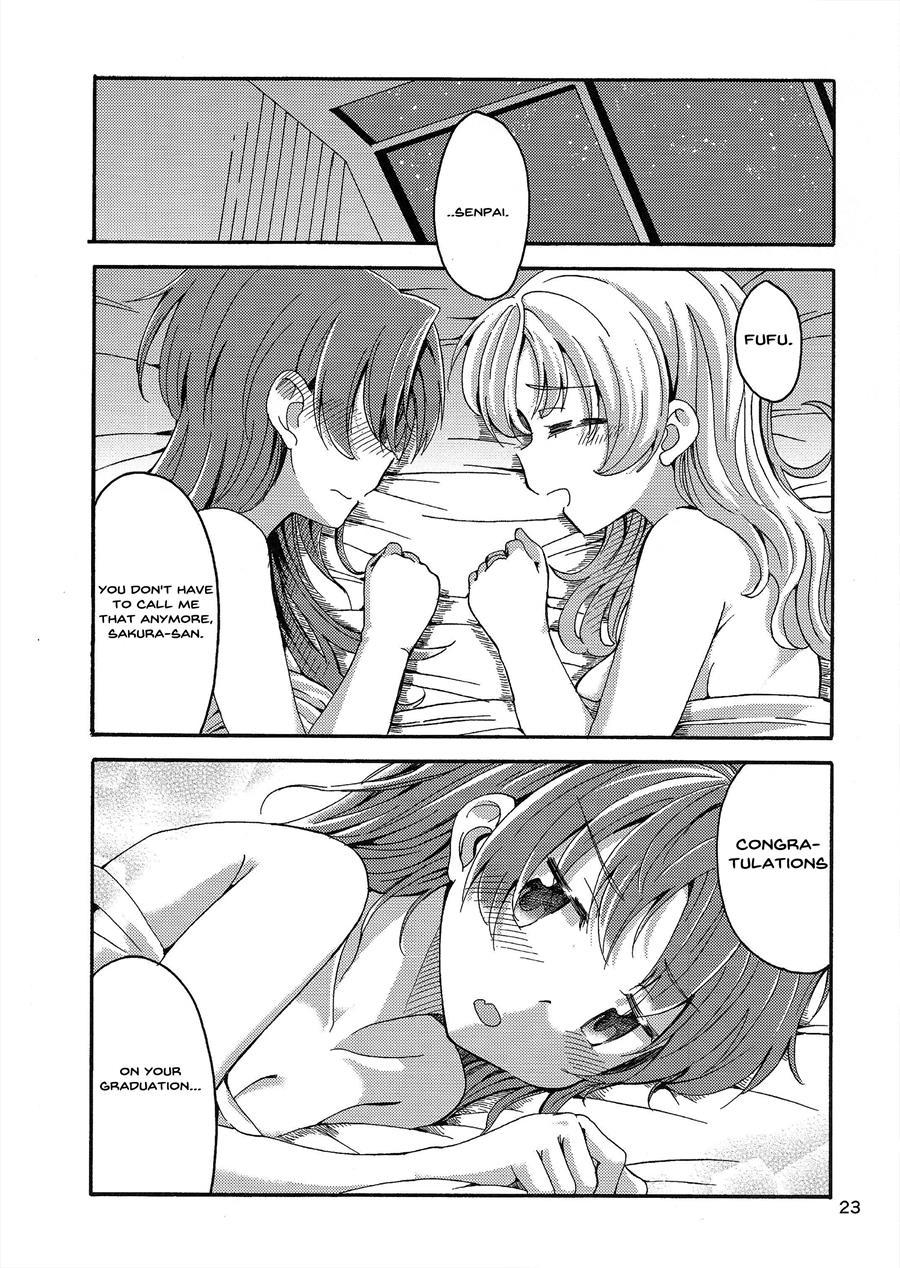 Mamian! Seikatsu! 3
