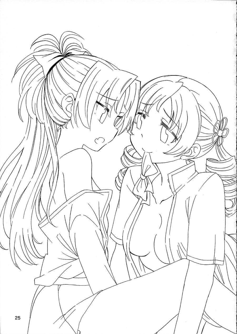 Mamian! Seikatsu! 3