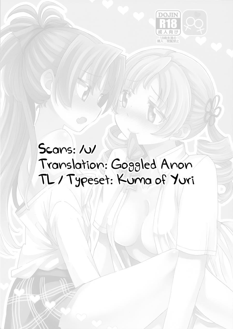 Mamian! Seikatsu! 3