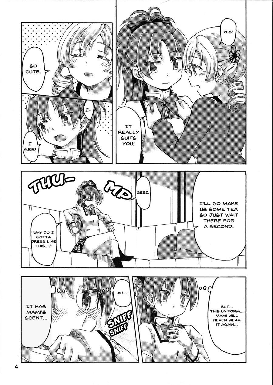 Mamian! Seikatsu! 3