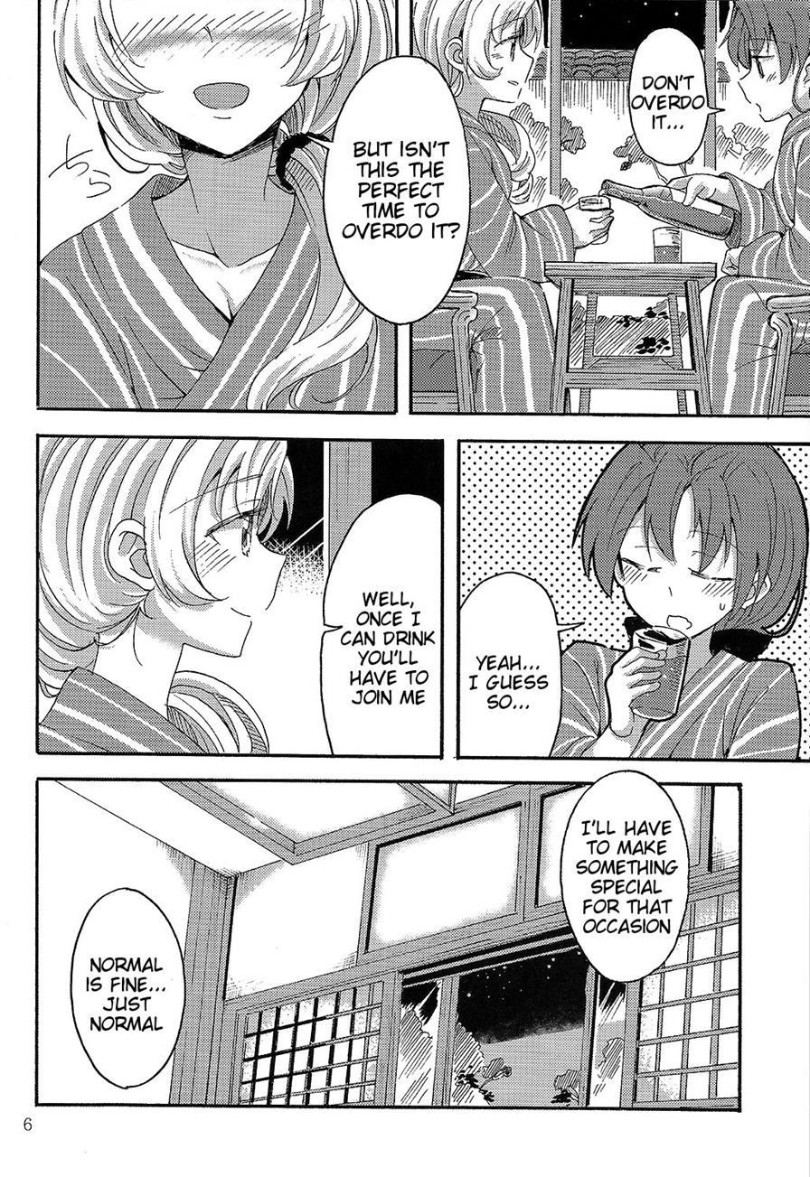 Mamian! Seikatsu! 4