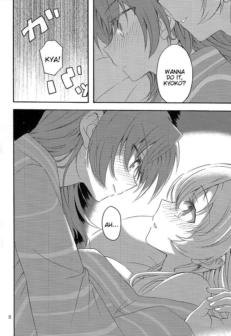 Mamian! Seikatsu! 4