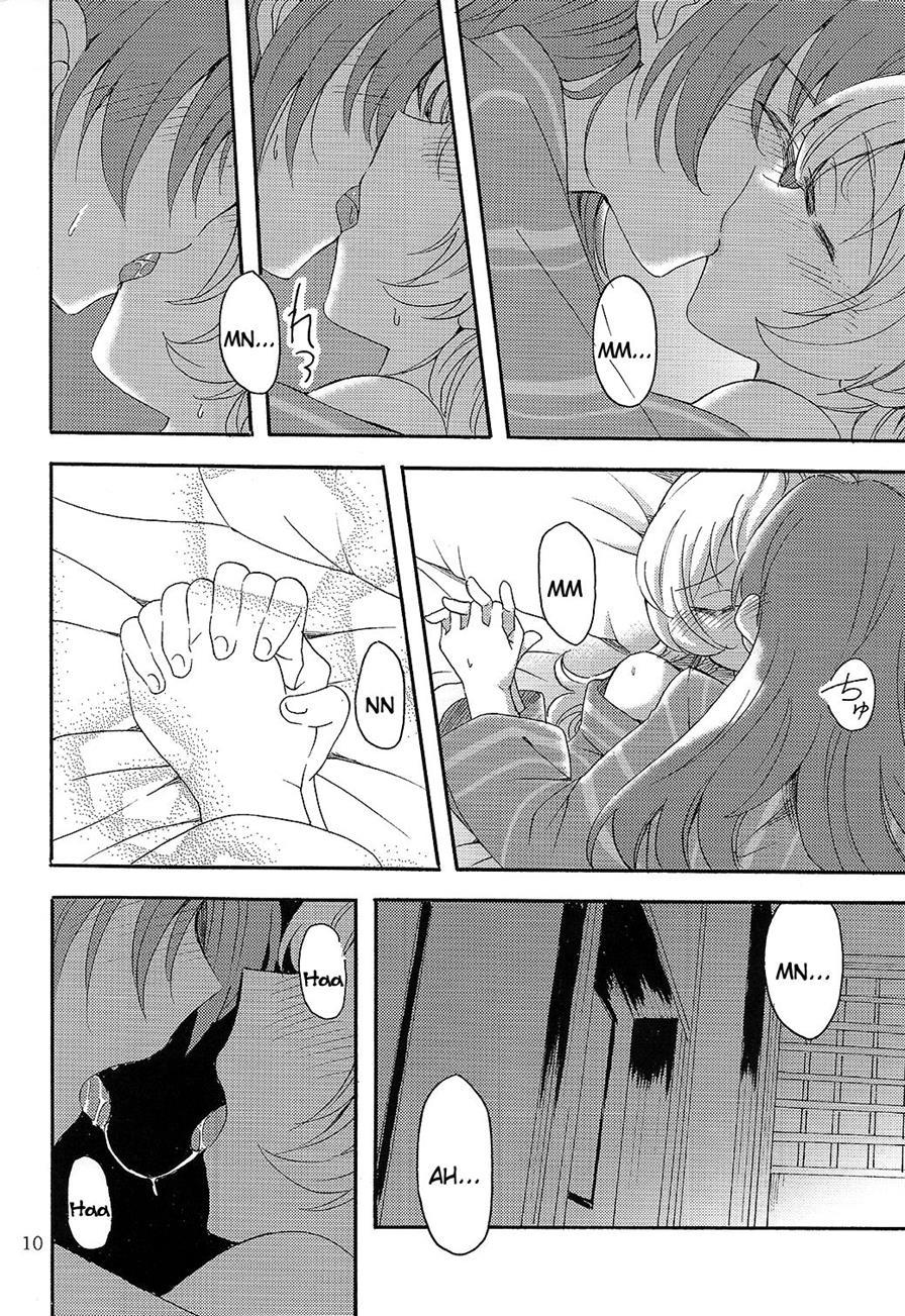 Mamian! Seikatsu! 4