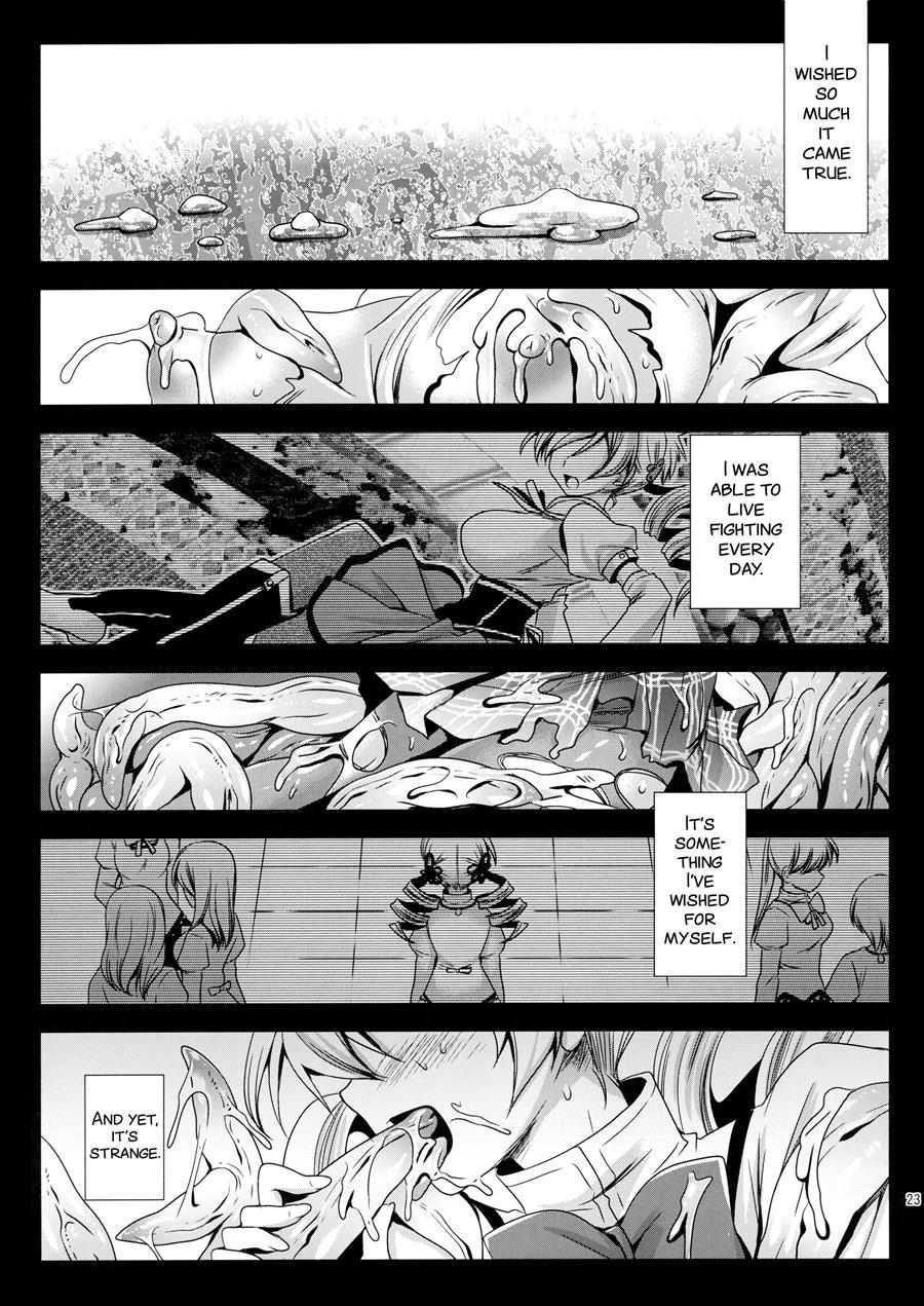 Mamimagi 2