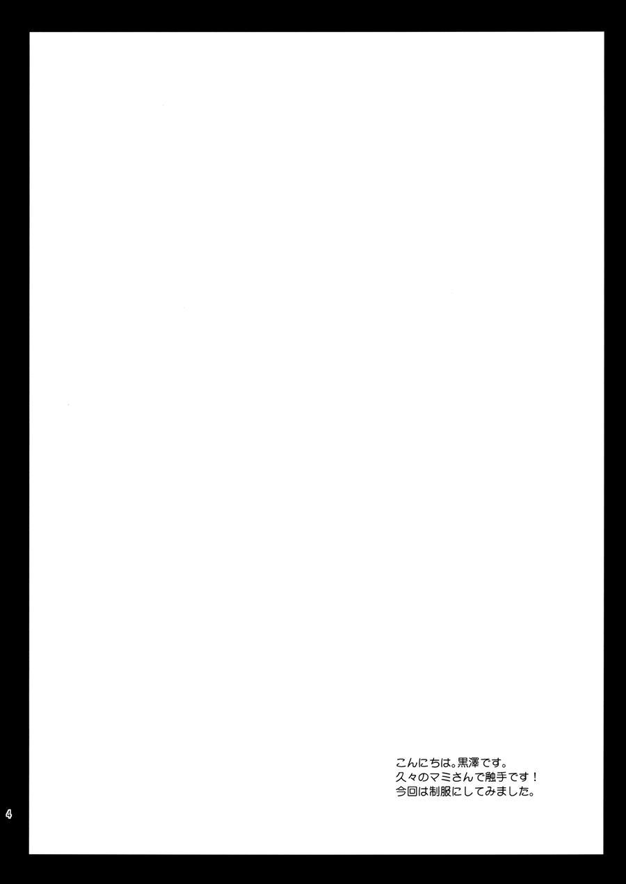 Mamimagi 2