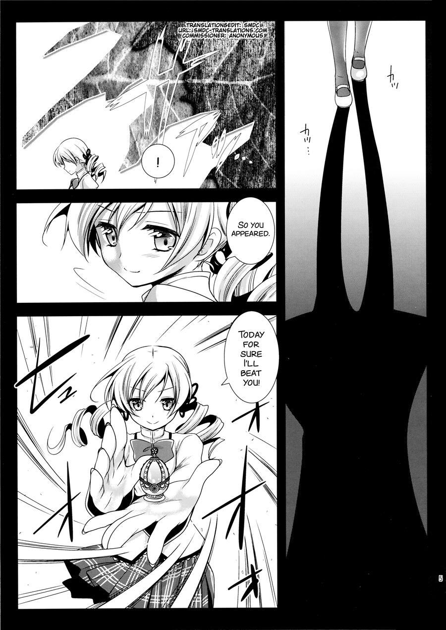 Mamimagi 2