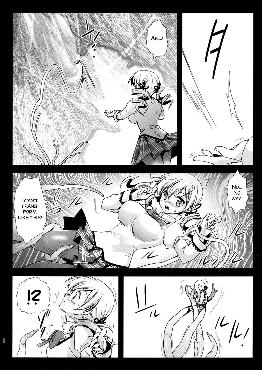 Mamimagi 2