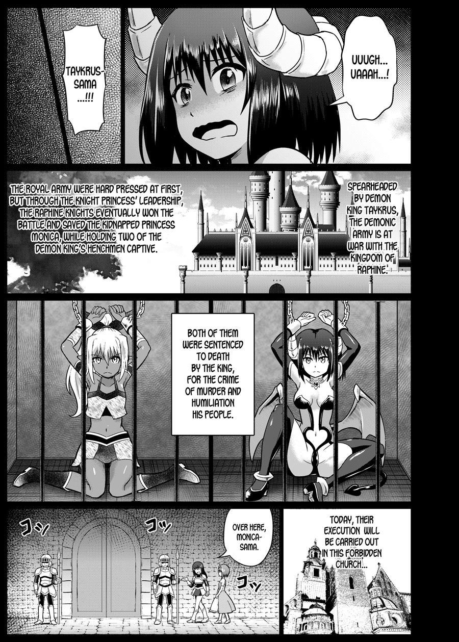 Mamono Musume Oshioki Kusuguri Jigoku 1