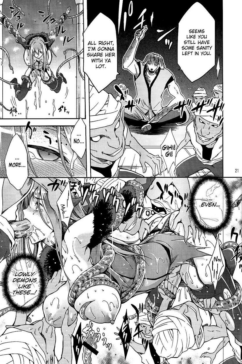 Mamono No Maou Mamono 1