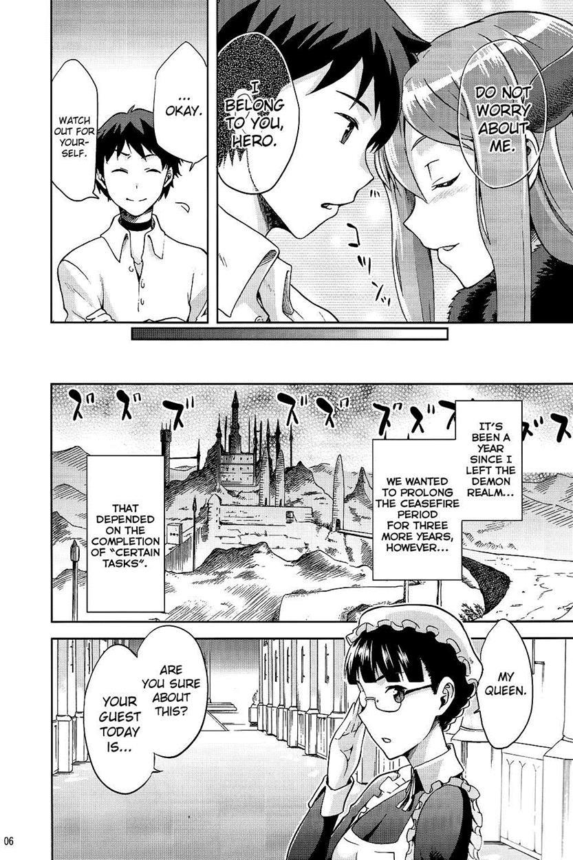 Mamono No Maou Mamono 1
