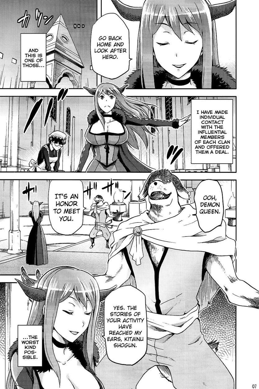 Mamono No Maou Mamono 1