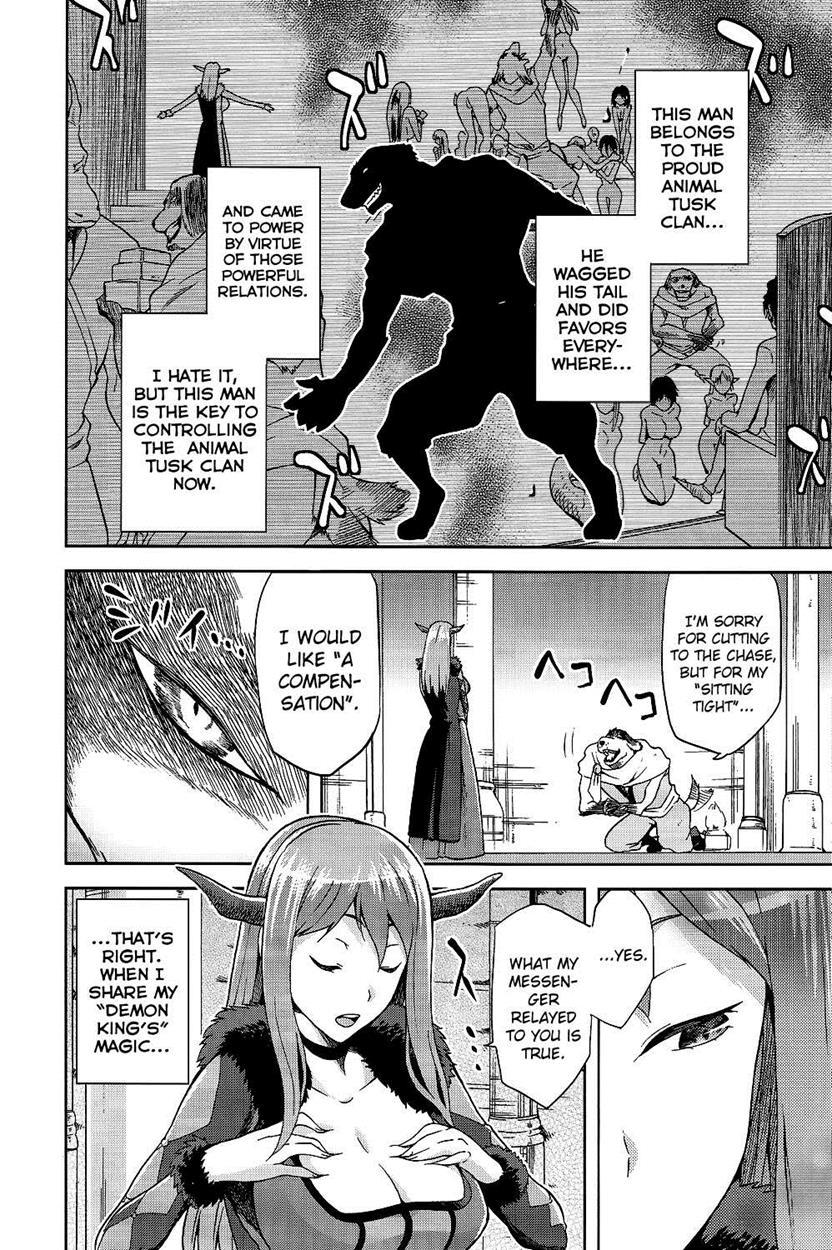 Mamono No Maou Mamono 1